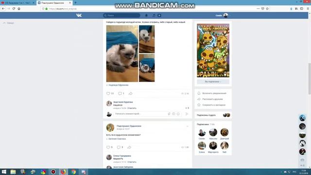 Как сделать Репост группы смотреть онлайн