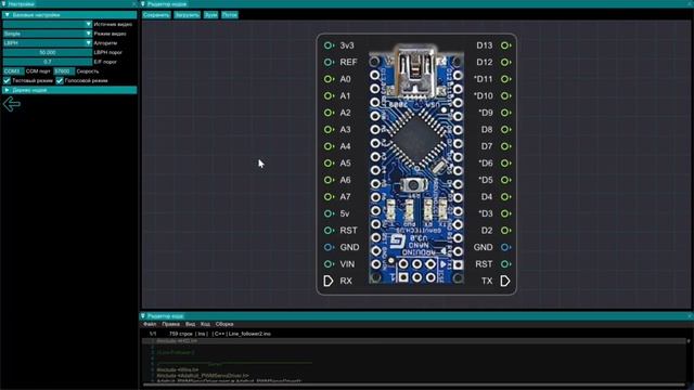 Arduino робот - первый запуск и активация [Arduino Robot Control]
