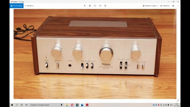 Подсветка шкалы усилителя. смотреть онлайн