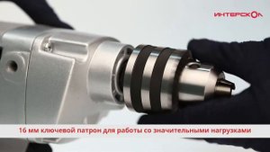 МИКСЕР ДРЕЛЬ Д-16/1050Р2