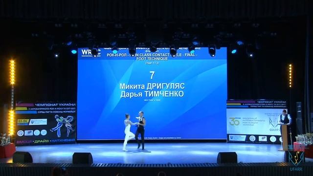 Никита - Даша, ФИНАЛ, Main Class, Харьков, акробатический рок-н-ролл 2021-12-04