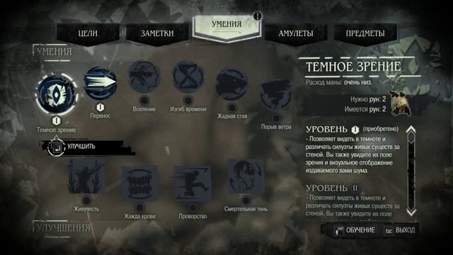 DISHONORED||ДИСХОНОРЕД прохождение #2 старый друг часть (1 из 2) смотреть онлайн
