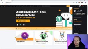 Субаккаунт на ByBit ПОДРОБНО! Как Создать Субаккаунт, Подключить API и Перевести Деньги #bybit