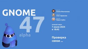 ALT Gnome | Обзор Gnome 47 alpha
