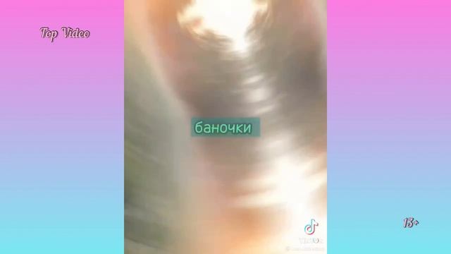 Ведьмочки и травницы из Тик тока / Каналу Top Video 1 год! ?☘️?