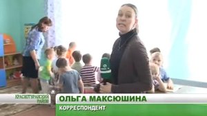Детсад Беллык