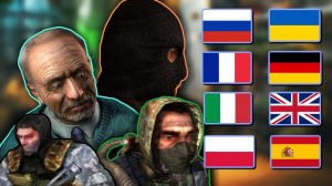 Фразы NPC в разных локализациях S.T.A.L.K.E.R. Часть 2
