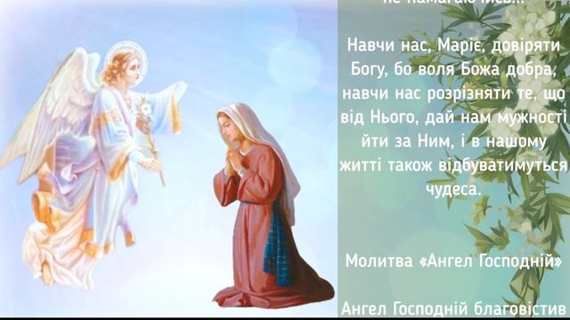 Молитва богородице 40 раз слушать