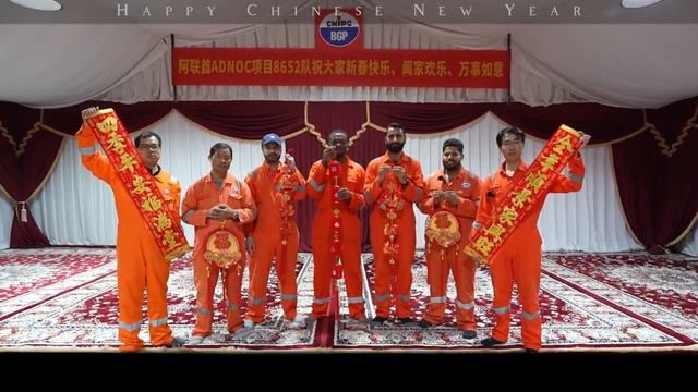 C Китайским Новым годом смотреть онлайн