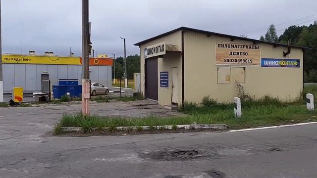 Клуб-отель Раздолье