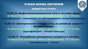 Презентация ко дню открытых дверей ГБПОУ СКС.