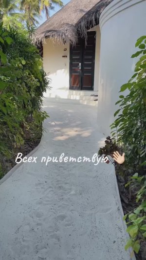 🏡Обзор на отель Sun siyam iru fushi, Beach villa this pool. 🏖️#funny