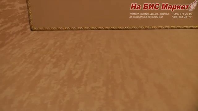 Сколько стоит недорогой капитальный ремонт одной комнаты / зала под ключ (цена, Кривой Рог)