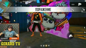 АЗАММ,ТРЕШЕР ПРОТИВ СТРИМСНАЙПЕРОВ/КТО ЖЕ ПОБЕДИЛ?/FREE FIRE