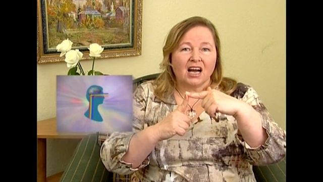 Память человека и ее возможности. Как формируется цветовая память? Почему память важнее знаний? смотреть онлайн