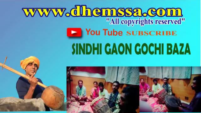 SINDHI GAON GOCHI BAZA 2 смотреть онлайн