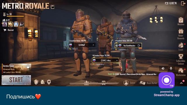 СТРИМ МЕТРО РОЯЛЬ | ЛОКАЛКИ | РАЗДАЧИ смотреть онлайн