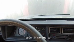 Капсула времени с мизерным пробегом 54 километра - ВАЗ 2104