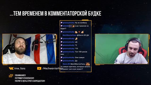 Пятничный Solaris 7! Сессия 7 (25 сентября 2020) - кто во что горазд, 1 арена = 1 класс (Часть 1) смотреть онлайн