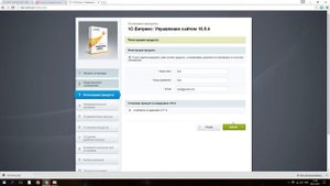 Установка демо версии битрикс (demo bitrix)