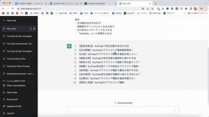 ChatGPTでYouTube運営を効率化する方法【YouTube企画・台本作成】