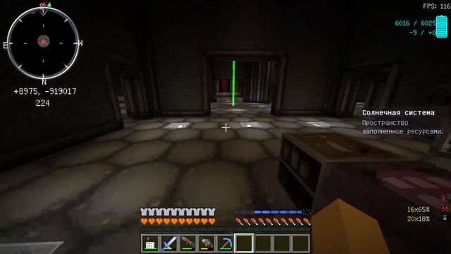 Летим в сумеречный лес | Космические приключения | Minecraft №24 смотреть онлайн