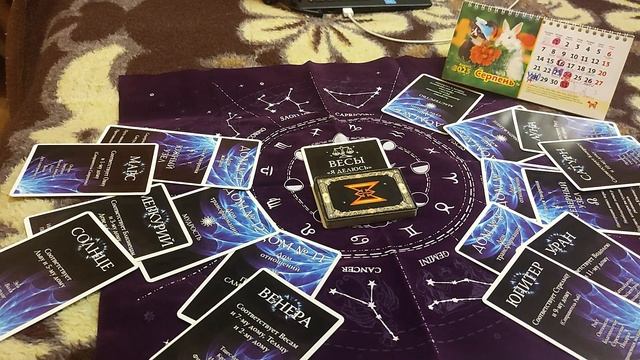 ВЕСЫ. АВГУСТ 2023 ГОД. 6 РЕТРОГРАДНЫХ ПЛАНЕТ И 2 ПОЛНОЛУНИЯ. Гороскоп и руны. смотреть онлайн