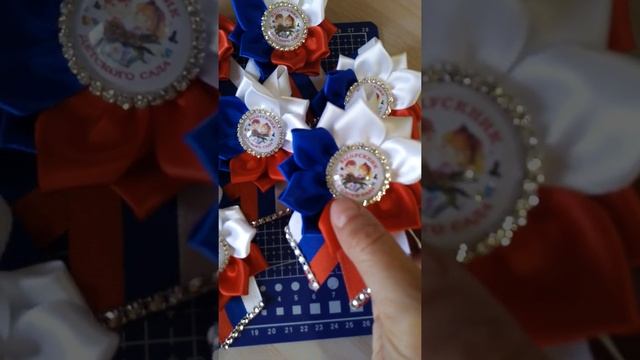Броши на выпускной. Заказ для д. сада. #Канзаши #ручнаяработа #алаялента #бантикившколу