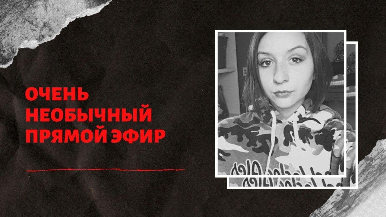 История Монализы Перес и Пэдро Руиса| Heyдачный пpaнк