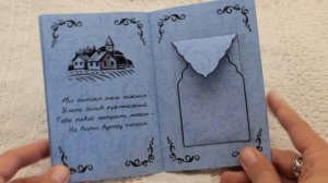 Сберкнижка в подарок на юбилей/день рождения. Как оригинально подарить деньги?