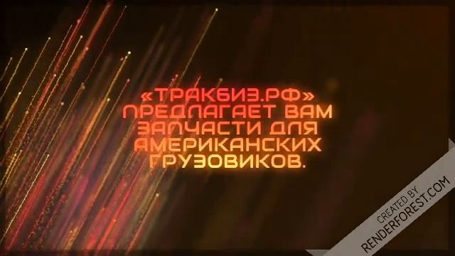 Куплю мотор детройт дизель 12 7 на фредлайнер freightliner электронные каталоги запасных частей