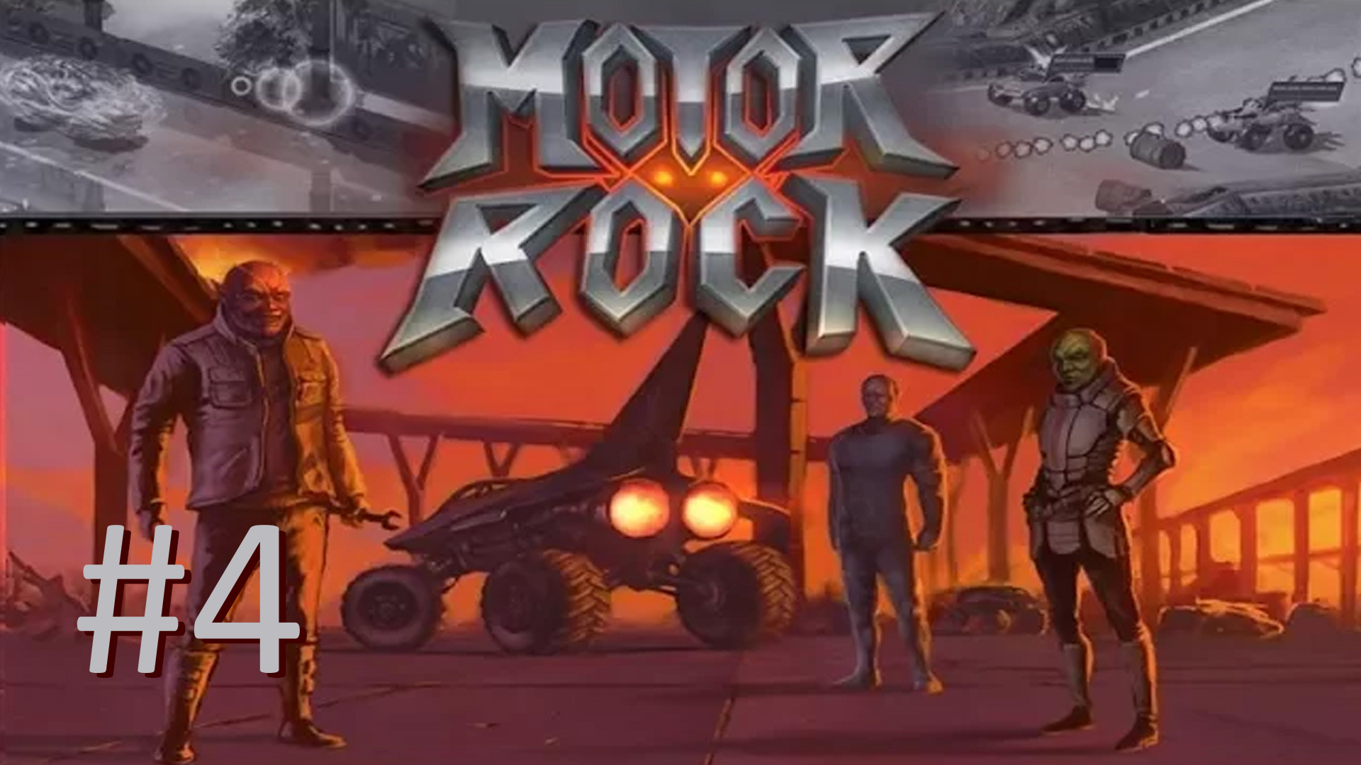 Прохождение Motor Rock - Планета НХО