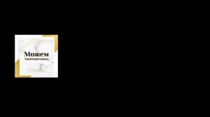 Занимательная Библия   Стоит задуматься / Подкаст