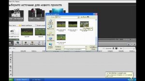Как склеить видео в avs video editor