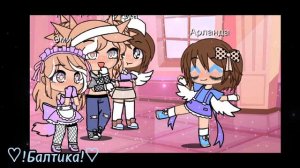 КЛИП,НА ПЕСНЮ : "Dance Monkey" || Gacha Club || Гача Клуб || @qwentyx_official || ПОДПИШИСЬ!💕💙 ||