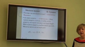 Диалог. Пунктуационное оформление диалога.