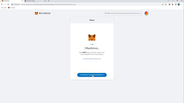 Как добавить сеть и токен в Metamask? Подробно говорим об этом