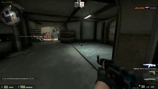 кс го смотреть онлайн