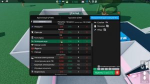 ЗАХОДИ! ПОДЕШЕВЕЛО! ► Roblox Retail Tycoon 2 | Роблоксер Альберт