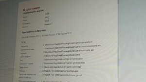 как посмотреть версию Opera