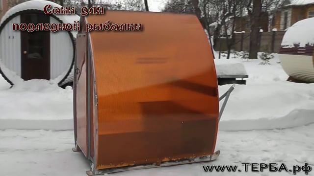 Сани для подледной рыбалки смотреть онлайн