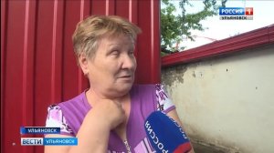 Шаровая молния влетела в окно | Ульяновск |  ГТРК «Волга»