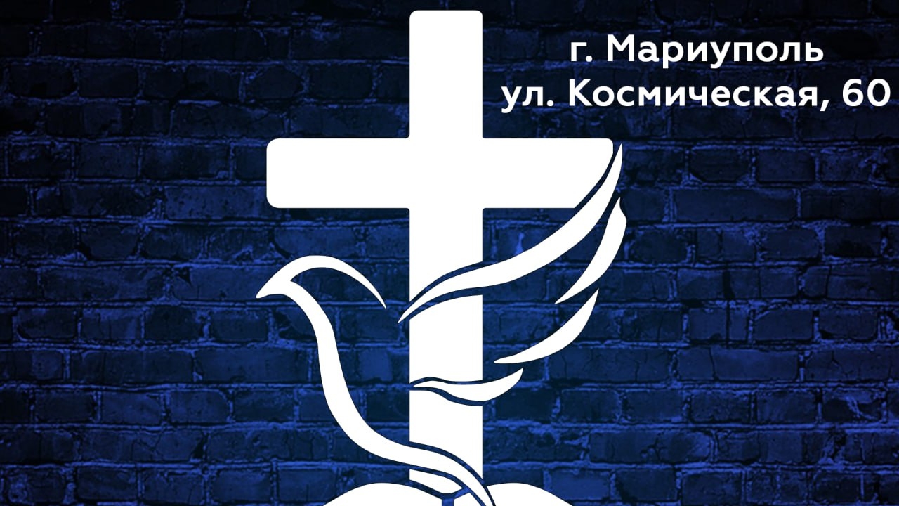 Вечернее Богослужение 11.04.24