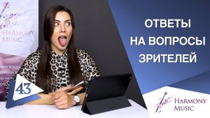 Певческая маска, гортань в пении, вибрато. Урок вокала 43.