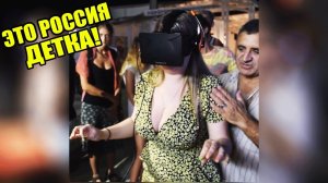 ЭТО РОССИЯ ДЕТКА! ЧУДНЫЕ ЛЮДИ РОССИИ ЛУЧШИЕ РУССКИЕ ПРИКОЛЫ 10 МИНУТ РЖАЧА _ТАНЦОР ДИСКО #30