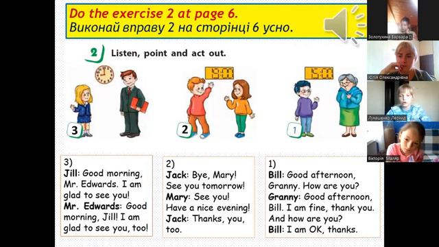 05 09 3 клас Англійська мова смотреть онлайн