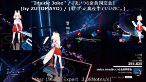 [Beat Saber]"Inside Joke" (by ZUTOMAYO) [Expert] / UPDATE 1.21.0