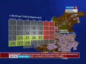 В Нижнем Новгороде и области пройдут временные отключения телерадиопрограмм