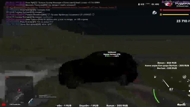 ? ПОСЛЕДНИЙ СТРИМ НА КАНАЛЕ! ПОЧЕМУ? РАЗДАЧА АКСОВ на РОДИНА ЮЖНЫЙ ОКРУГ, РОЗЫГРЫШИ, ПРОКАЧКИ смотреть онлайн