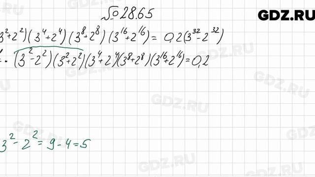 № 28.65 - Алгебра 7 класс Мордкович смотреть онлайн